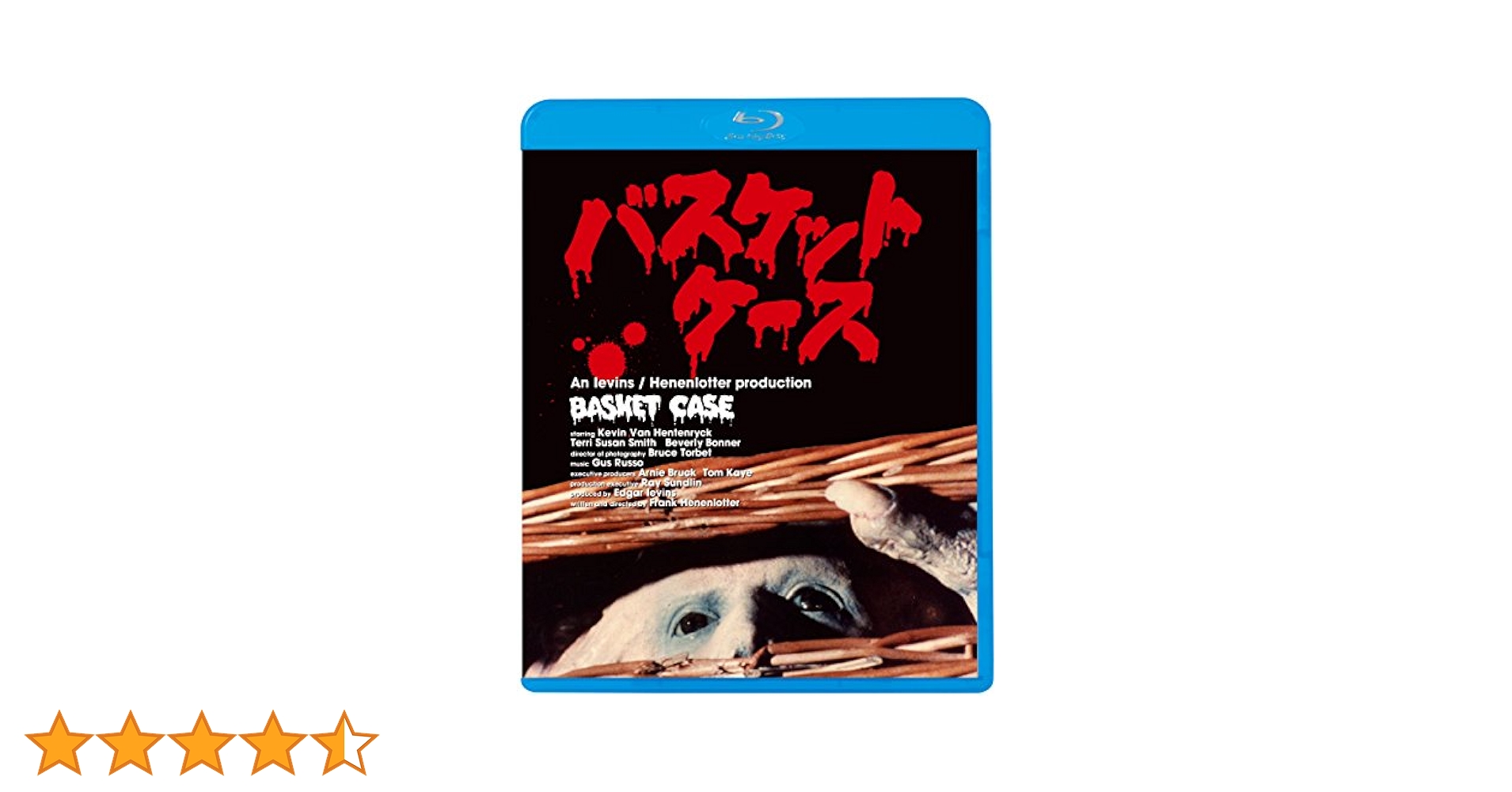 バスケットケース 最終盤　　ブルーレイ Amazon.co.jp: バスケットケース1,2,3≪最終盤≫ [Blu-ray